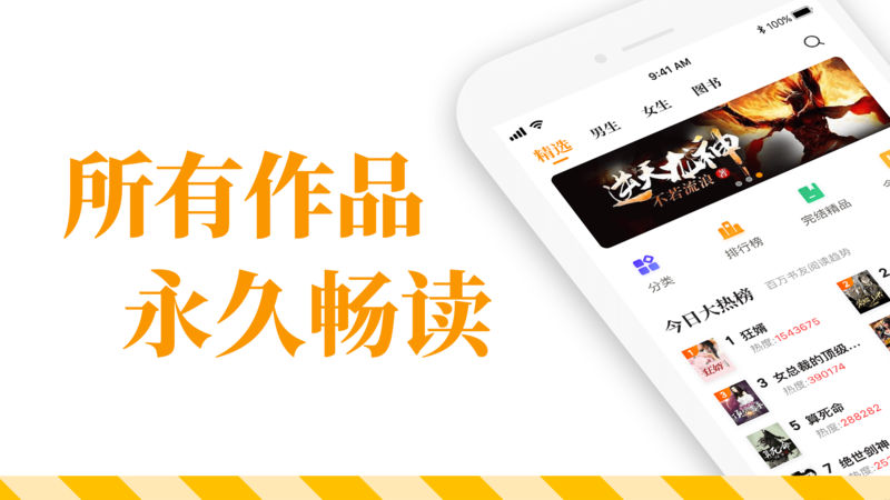 七猫免费小说免费版  v3.3图3