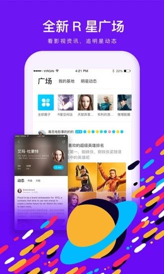 快看视频粉色版手机版  v1.10.0图1