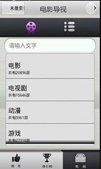 长虹智控app  v5.39图2