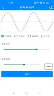 手机黑科技工具箱下载安装