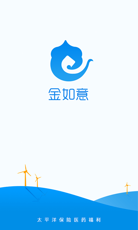 金如意贷款app