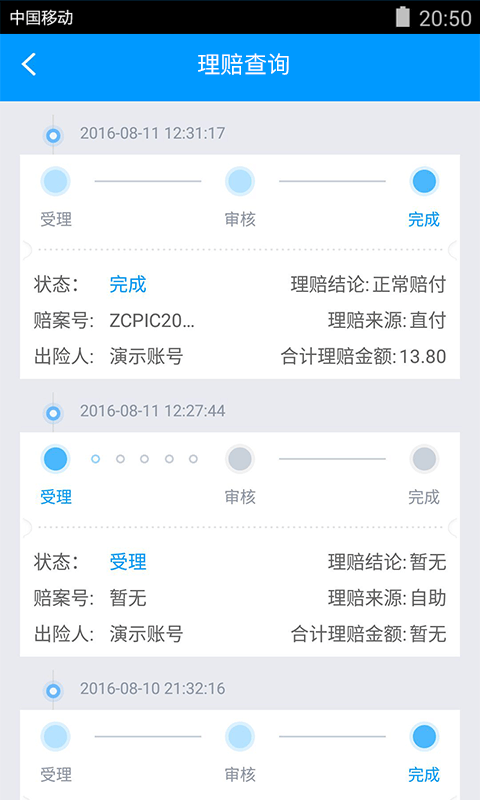 金如意贷款app  v2.2.0图1