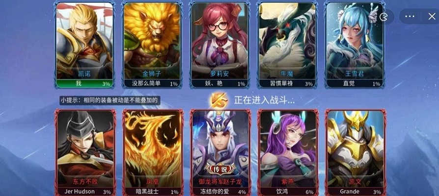 王者峡谷5v5熊熊荣耀菜单版