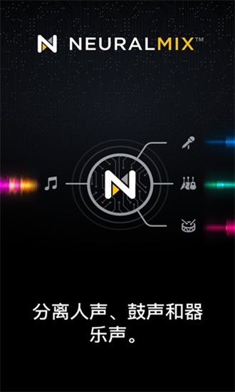 djay2最新版  v2.3.4图3