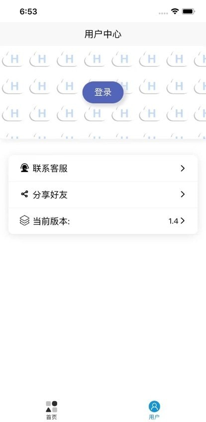 起号云app破解版  v1.0.0图1