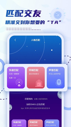 小贝乐园下载官网安装最新版本苹果  v1.0图2