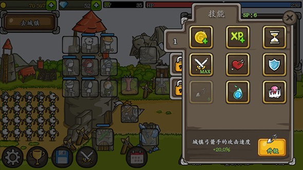 成长城堡正版1.37.6下载安装  v1.21.12图3