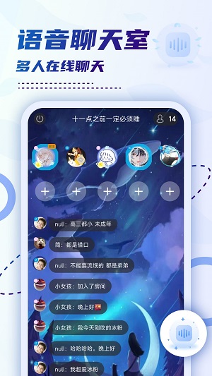 小贝乐园相关软件  v1.0图1