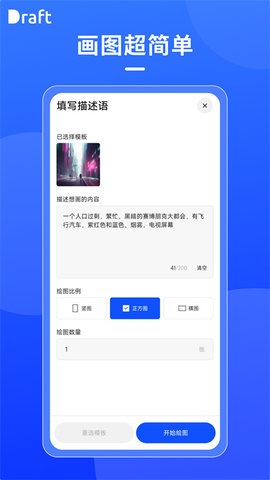 Draft  v1.4.1图3