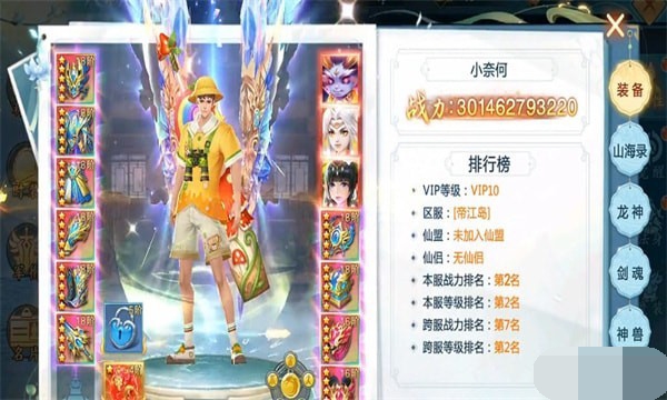 琉璃新传安卓版  v1.4.0图3