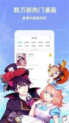 ab神社赞助  v1.0.0图4