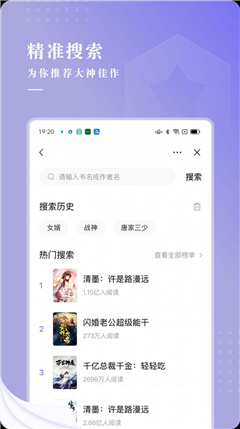 言耽社最新版  v1.0图3