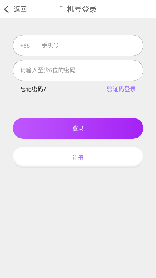 透聊交友2024  v1.0.9图2