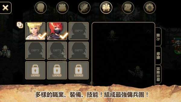 艾诺迪亚4高爆率破解版1.4.3  v1.0.8图2