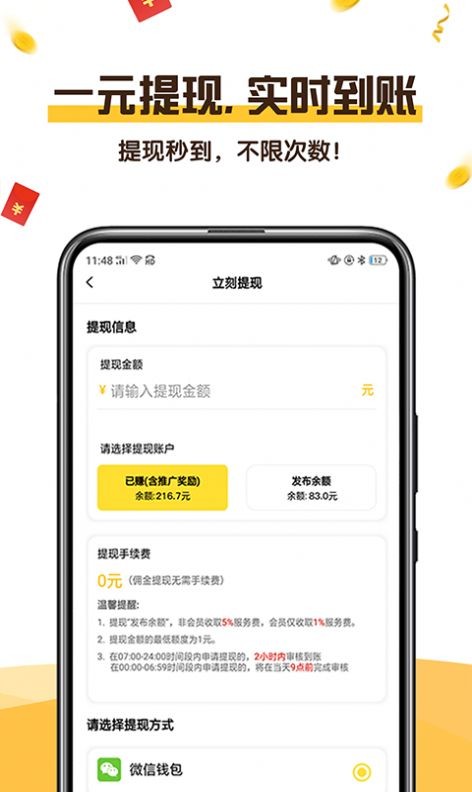 可乐阅读app官网下载苹果版本  v1.0图4