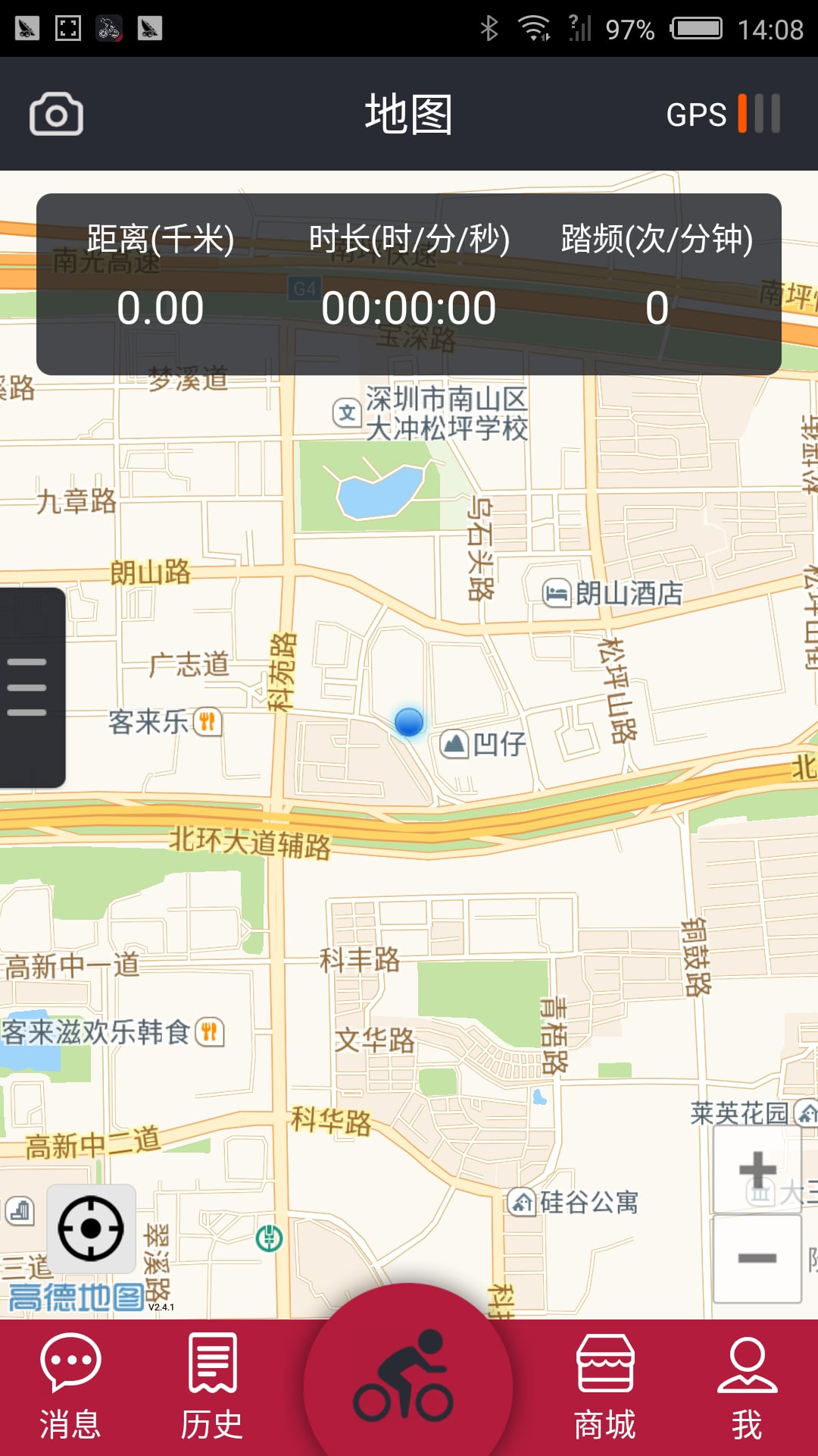 来啊骑行  v1.2.7图2