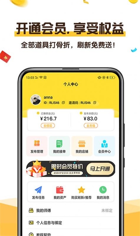 可乐阅读app官网下载苹果版本  v1.0图3