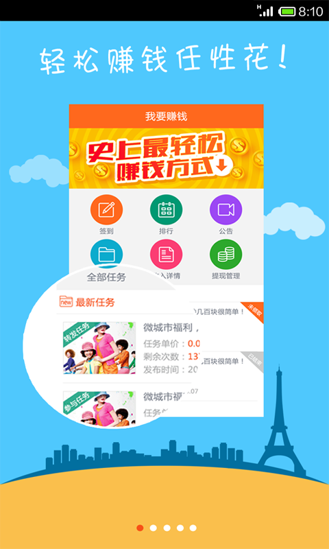 悦乎  v1.9.9图4