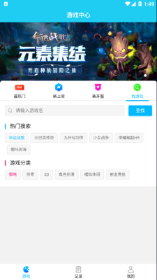 多游手游平台app下载安装最新版本官网苹果  v1.0图1