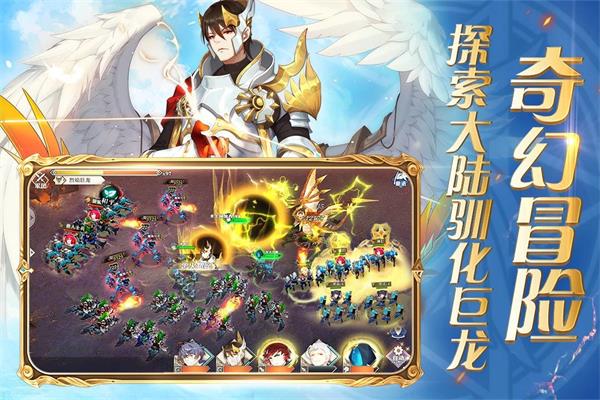 圣剑联盟无限金币钻石版  v1.2.0图2