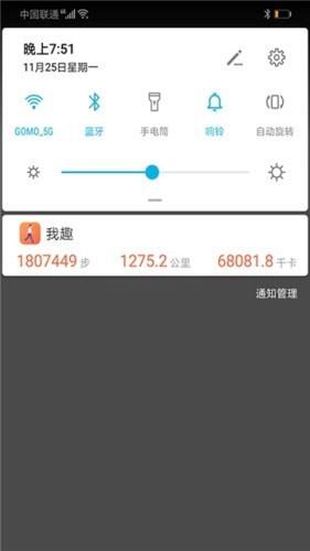 vvqi我趣  v1.0图1