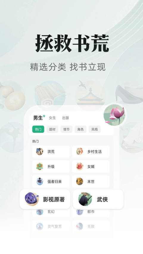 海棠文化线上文学城最新版安卓版  v3.9.5图2