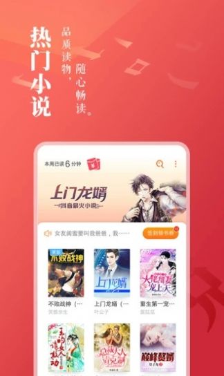 浓情书屋新笔趣阁最新版在线阅读  v1.0图3