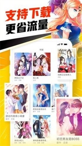 jmcomic21.63更新包  v1.63图2