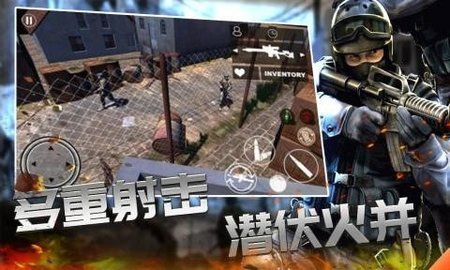 战线精英枪战王者手机版  v1.0图3