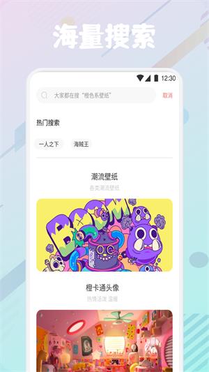 疯狂图库app  v1.1图3