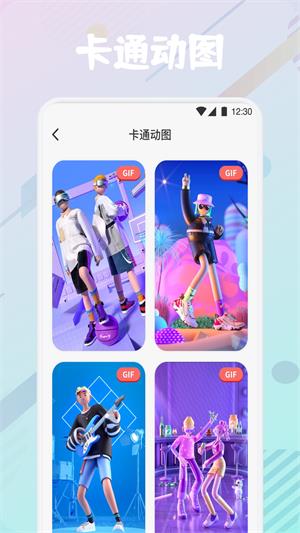 疯狂图库app  v1.1图1