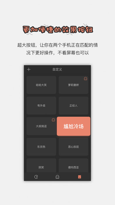 苹果版直播助手  v1.2.6图3