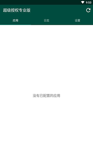 supersus下载安装  v2.82.1图2