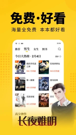 大象看书app官方版下载安装免费  v5.0.0图3