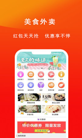 临沂同城  v9.0.5图3