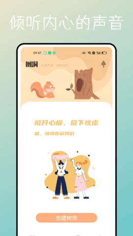 一件事一次办  v1.0.1图3