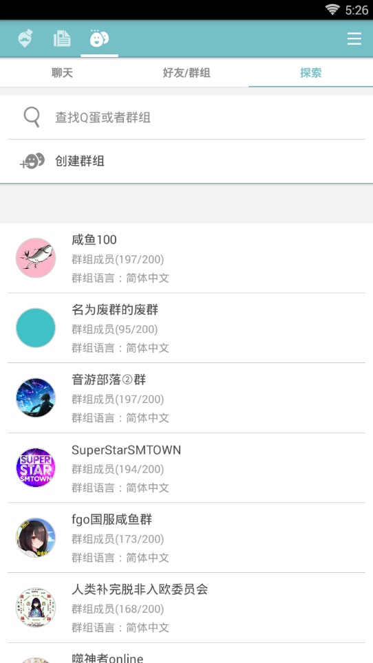 qooapp官网ios  v7.6.14图3