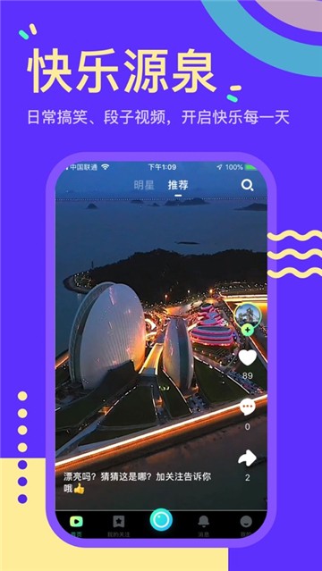 秘乐短视频免费版在线观看  v1.2.5图1