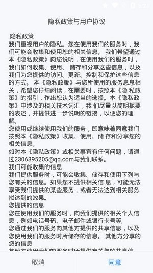 潇湘高考app官网查成绩