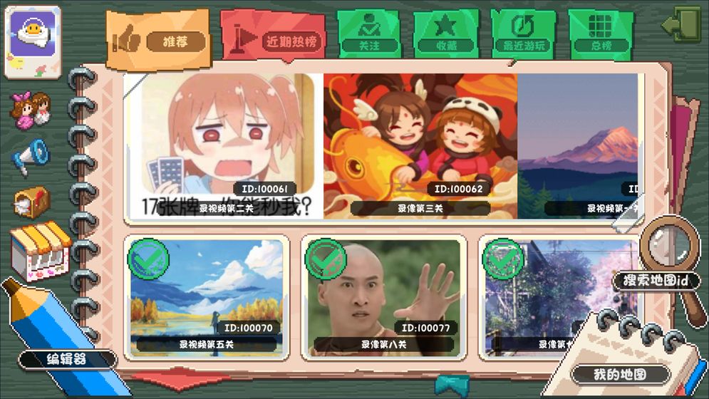 幻境双生官网  v1.2.3图2