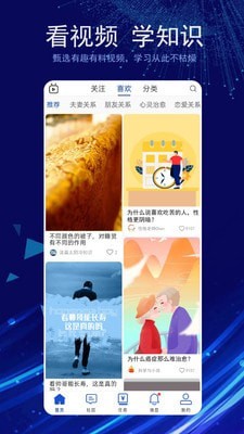 衍书书法作品欣赏  v0.0.5图2