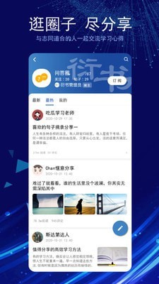 衍书2024  v0.0.5图1