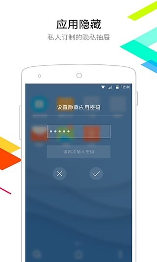 点心桌面官方下载安装最新版  v6.2.2图1