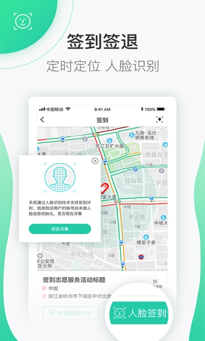 志愿汇旧版的下载  v4.7.2图3