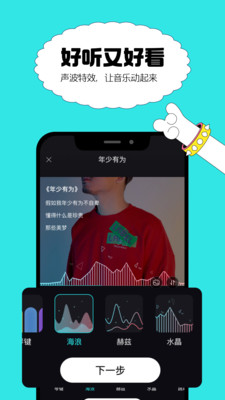 猫爪弹唱app下载安装  v0.1.0图1