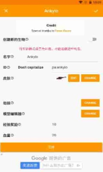 addons最新版1.20.1下载  v1.18.0图3