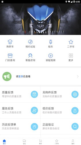 升仕商城  v4.49图2