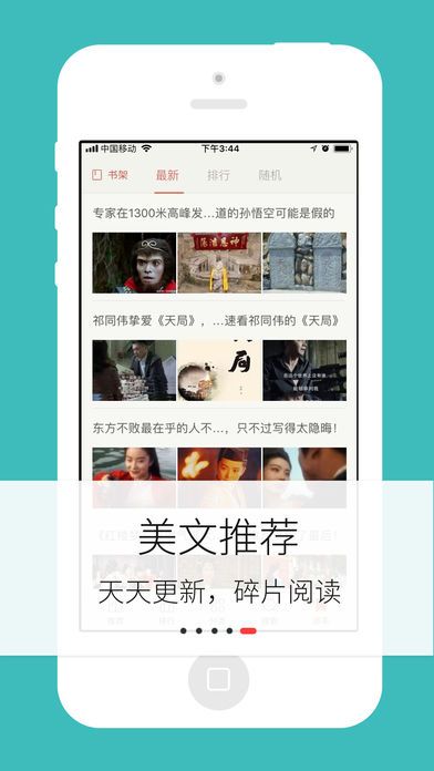 梦远书城下载安装  v3.8.3图2