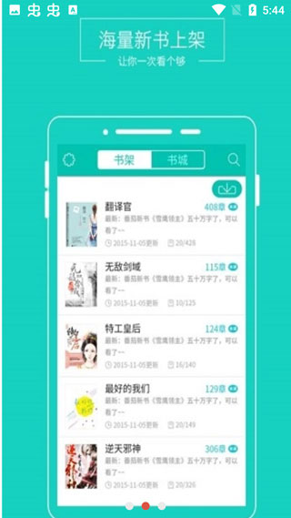 TXT阅读器app  v1.0.0图1