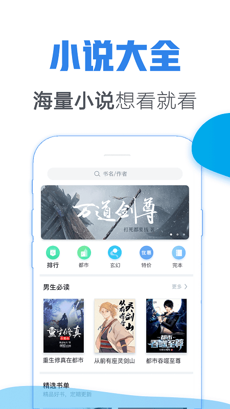 青玄小说免费版在线阅读全文  v1.0图1